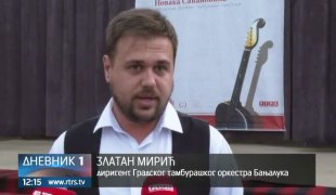 Дневник 1