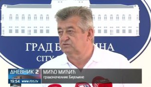 Дневник 2