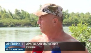 Дневник 1