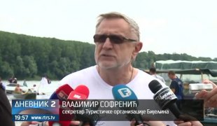 Дневник 2