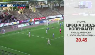 Лига шампиона