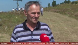 Српска Данас