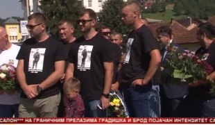 Српска Данас