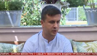 Српска Данас