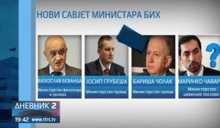 Дневник 2