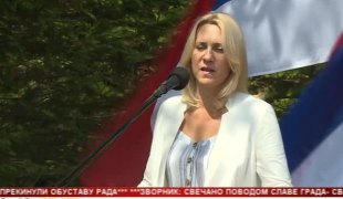 Српска Данас