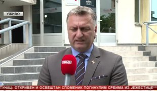 Српска Данас