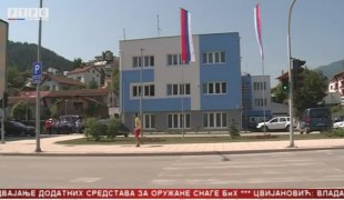 Српска Данас