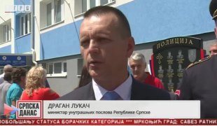 Српска Данас
