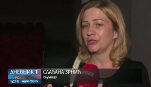 Дневник 1