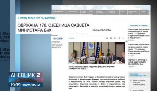Дневник 2