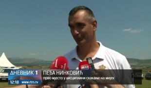 Дневник 1