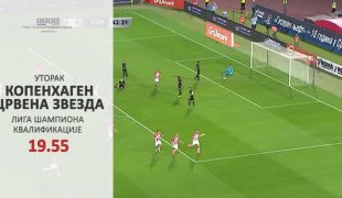 Лига шампиона