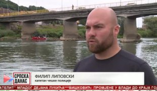 Српска Данас
