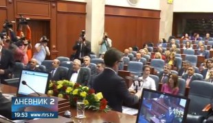 Дневник 2