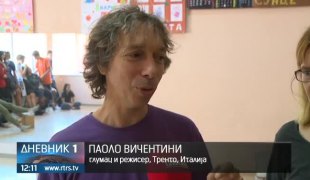 Дневник 1