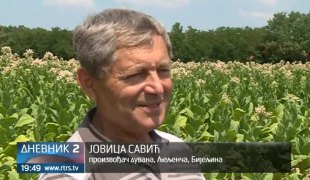 Дневник 2