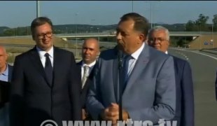 Вијести