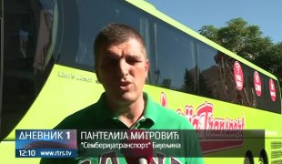 Дневник 1