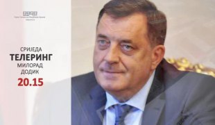 Телеринг