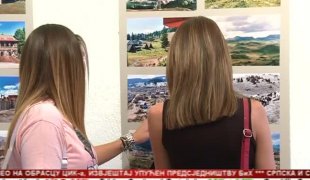 Српска Данас