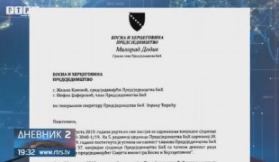 Дневник 2