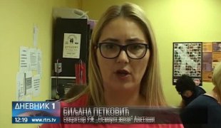 Дневник 1