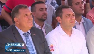 Дневник 2