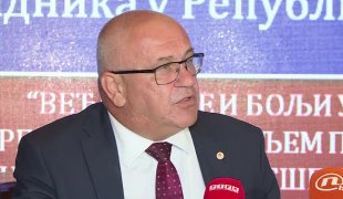 Вијести