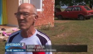 Дневник 2