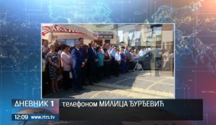 Дневник 1