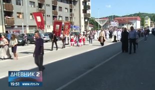 Дневник 2