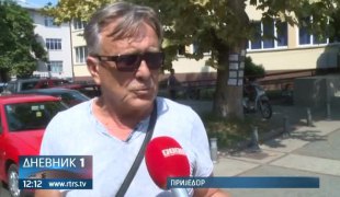 Дневник 1
