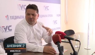 Дневник 2