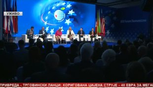 Српска Данас