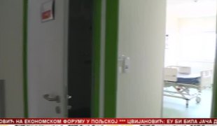 Српска Данас