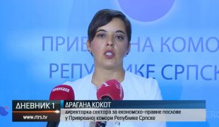 Дневник 1