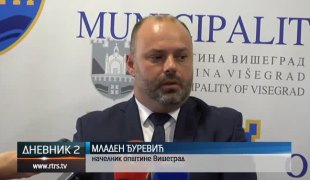 Дневник 2