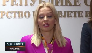 Дневник 1