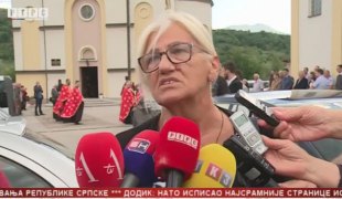 Српска Данас
