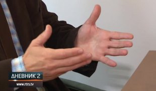 Дневник 2