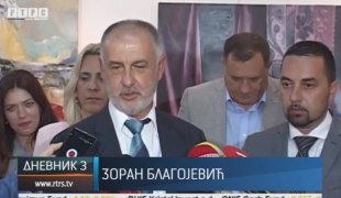 Дневник 3