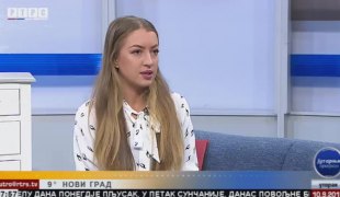 Јутарњи програм