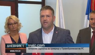 Дневник 1