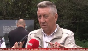 Српска Данас