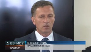 Дневник 2