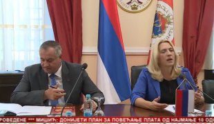 Српска Данас
