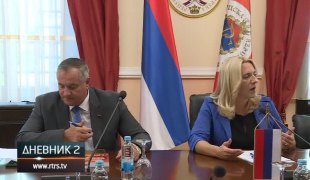Дневник 2