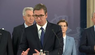 Вијести