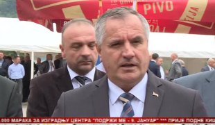 Српска Данас
